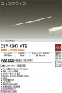 DAIKO ŵ ܾѴ DSY-4347YTE