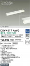 DAIKO ŵ ܾѴ DSY-4517AWG