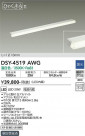 DAIKO ŵ ܾѴ DSY-4519AWG