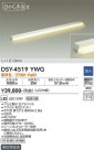 DAIKO ŵ ܾѴ DSY-4519YWG