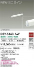 DAIKO ŵ ܾѴ DSY-5463AW
