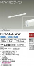 DAIKO ŵ ܾѴ DSY-5464WW