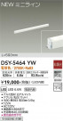 DAIKO ŵ ܾѴ DSY-5464YW