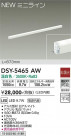 DAIKO ŵ ܾѴ DSY-5465AW