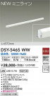 DAIKO ŵ ܾѴ DSY-5465WW
