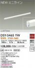 DAIKO ŵ ܾѴ DSY-5465YW