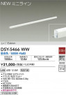 DAIKO ŵ ܾѴ DSY-5466WW