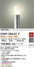 DAIKO ŵ ưǴեȥɥݡ DWP-38632Y