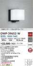 DAIKO ŵ ʹ󥵡եȥɥ饤 DWP-39653W