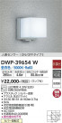 DAIKO ŵ ʹ󥵡եȥɥ饤 DWP-39654W