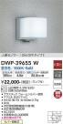 DAIKO ŵ ʹ󥵡եȥɥ饤 DWP-39655W