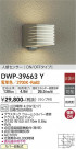 DAIKO ŵ ʹ󥵡եȥɥ饤 DWP-39663Y