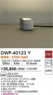 DAIKO ŵ ȥɥץ DWP-40123Y