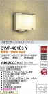 DAIKO ŵ ʹ󥵡եȥɥ饤 DWP-40183Y