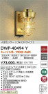 DAIKO ŵ ʹ󥵡եȥɥ饤 DWP-40494Y