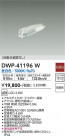 DAIKO ŵ ȥɥ DWP-41196W
