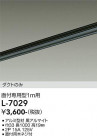 DAIKO ŵ ľѥȥ졼1m L-7029