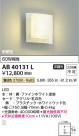 Koizumi ߾ ֥饱åAB40131L