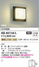 Koizumi ߾ ֥饱åAB40134L