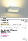 Koizumi ߾ ֥饱åAB40319L