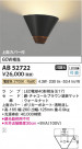 Koizumi ߾ ֥饱åAB52722