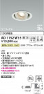 Koizumi ߾ ⵤ̩SB˥С饤AD1152W35