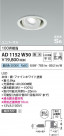 Koizumi ߾ ⵤ̩SB˥С饤AD1152W50