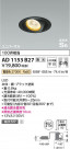 Koizumi ߾ ⵤ̩SB˥С饤AD1153B27