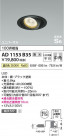 Koizumi ߾ ⵤ̩SB˥С饤AD1153B35