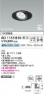 Koizumi ߾ ⵤ̩SB˥С饤AD1153B50