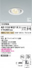 Koizumi ߾ ⵤ̩SB˥С饤AD1153W27