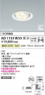 Koizumi ߾ ⵤ̩SB˥С饤AD1153W35