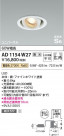 Koizumi ߾ ⵤ̩SB˥С饤AD1154W27