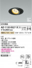Koizumi ߾ ⵤ̩SB˥С饤AD1155B27