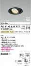 Koizumi ߾ ⵤ̩SB˥С饤AD1155B35