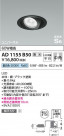 Koizumi ߾ ⵤ̩SB˥С饤AD1155B50