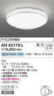 Koizumi ߾ AH43178L