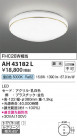 Koizumi ߾ AH43182L