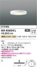 Koizumi ߾ AH45694L