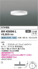 Koizumi ߾ AH45696L