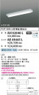Koizumi ߾ ١饤AH92040L
