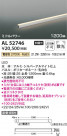Koizumi ߾ ܾAL52746