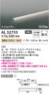 Koizumi ߾ ܾAL52753