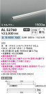 Koizumi ߾ ܾAL52760