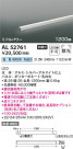 Koizumi ߾ ܾAL52761