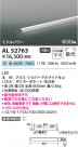 Koizumi ߾ ܾAL52763