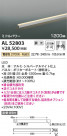 Koizumi ߾ ܾAL52803