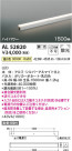 Koizumi ߾ ܾAL52820