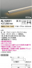 Koizumi ߾ ܾAL52831
