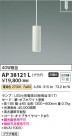 Koizumi ߾ ڥAP38121L